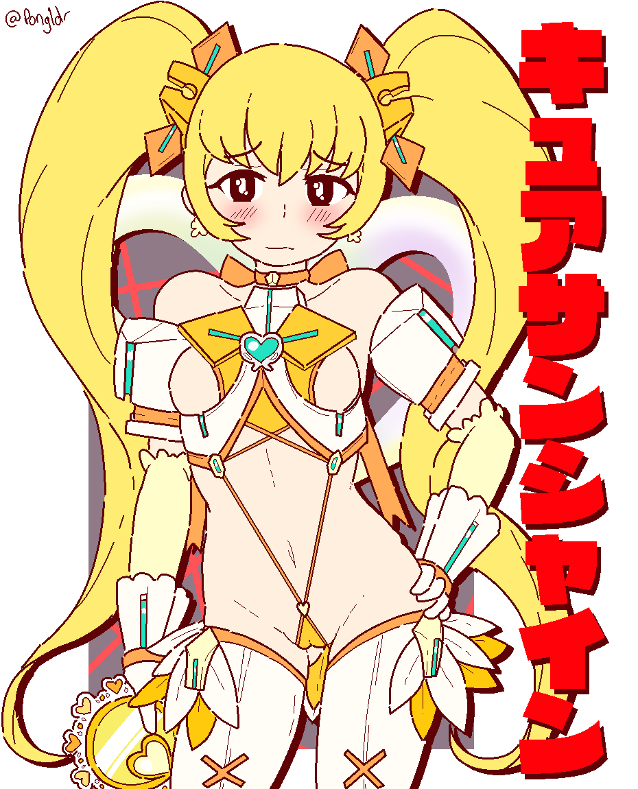 Kamui (Kill La Kill) Rule 34 Image