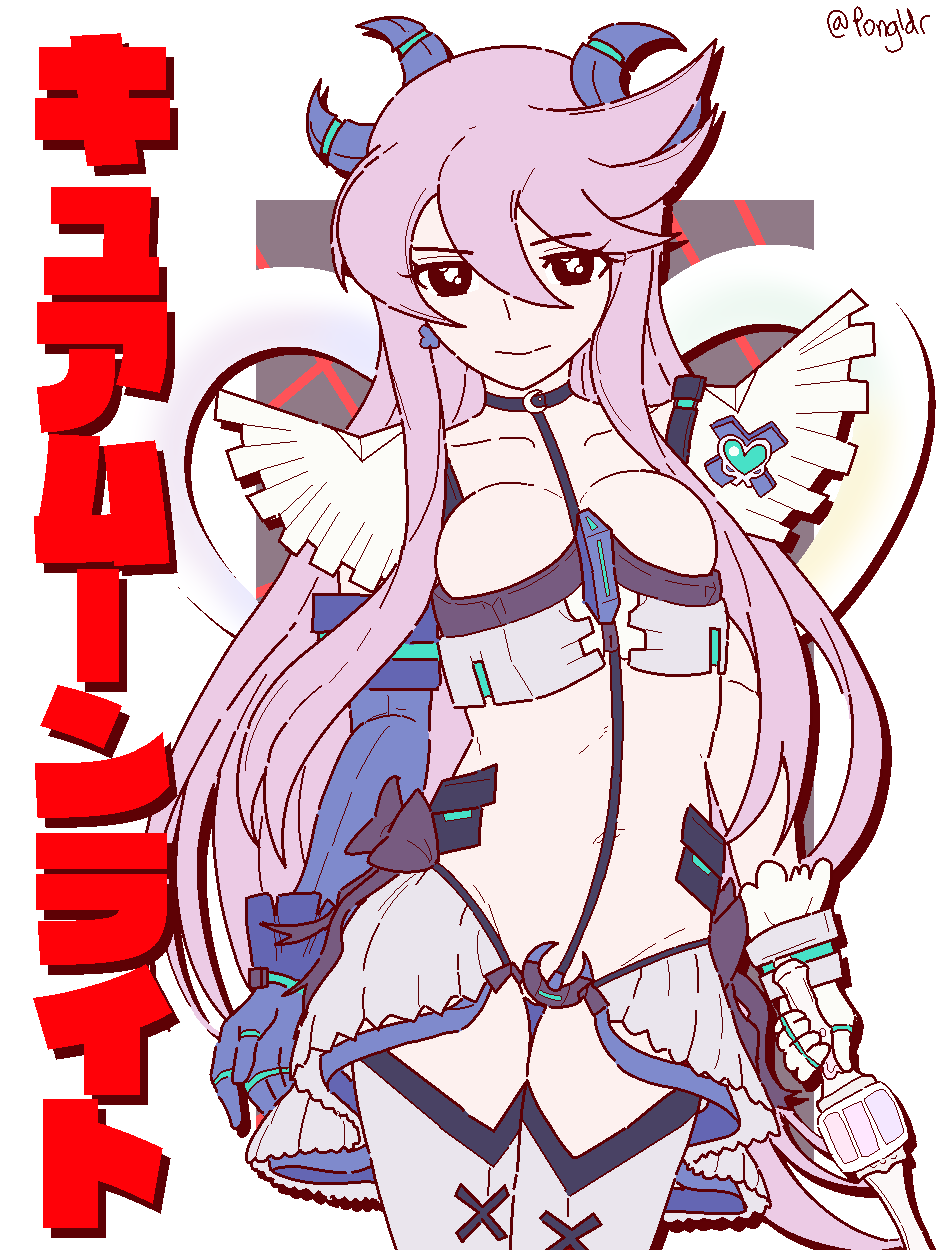 Kamui (Kill La Kill) Rule 34 Image