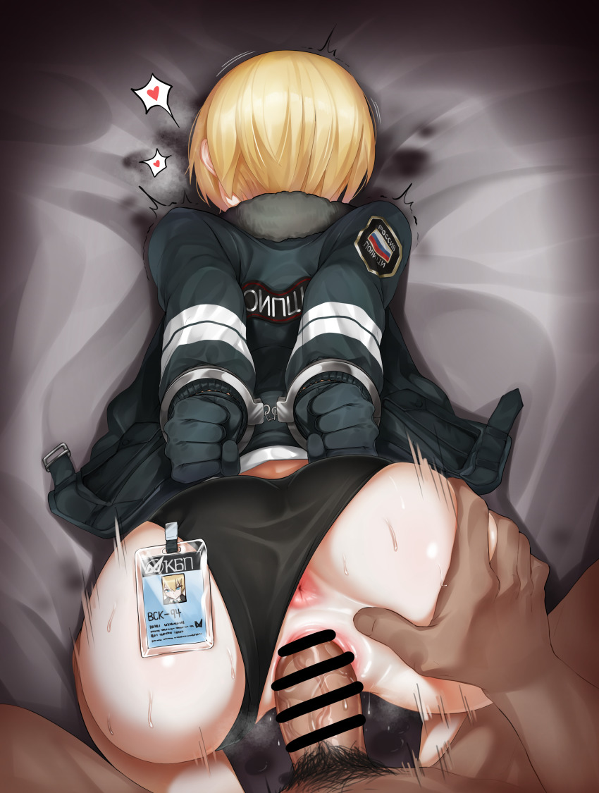 Vsk-94 (Girls' Frontline) Rule 34 Image