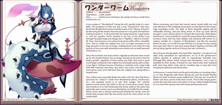 Alice'S Adventures In Wonderland (Caterpillar (Alice In Wonderland)) Rule 34 Image