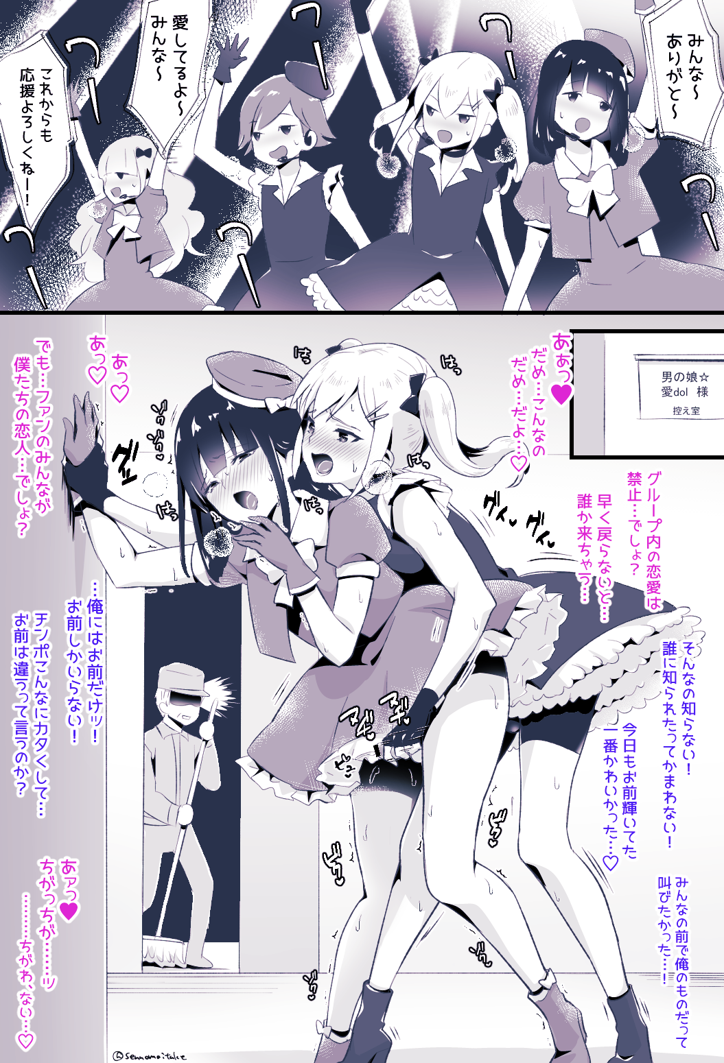 Original Rule 34 Image