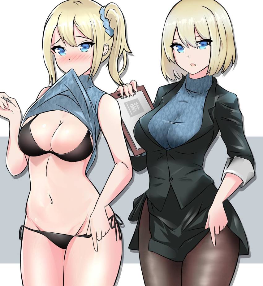 Hayasaka Ai (Kaguya-Sama Wa Kokurasetai ~Tensai-Tachi No Renai Zunousen~) Rule 34 Image