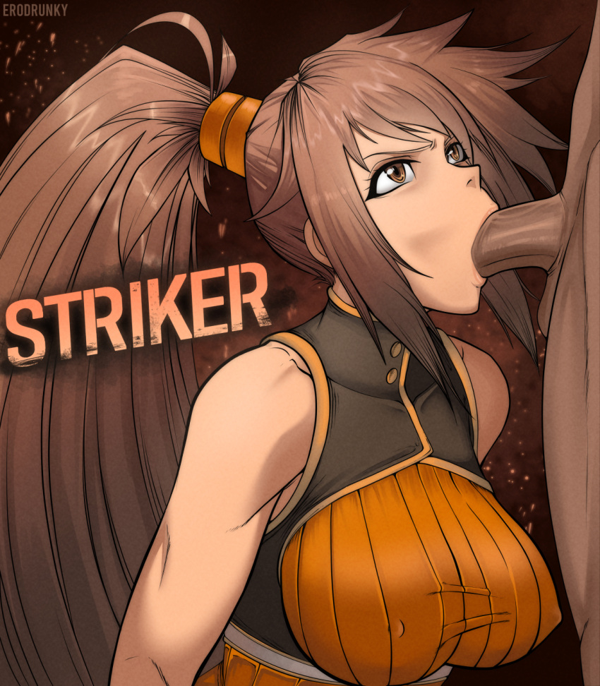 Striker (Dungeon And Fighter) Rule 34 Image
