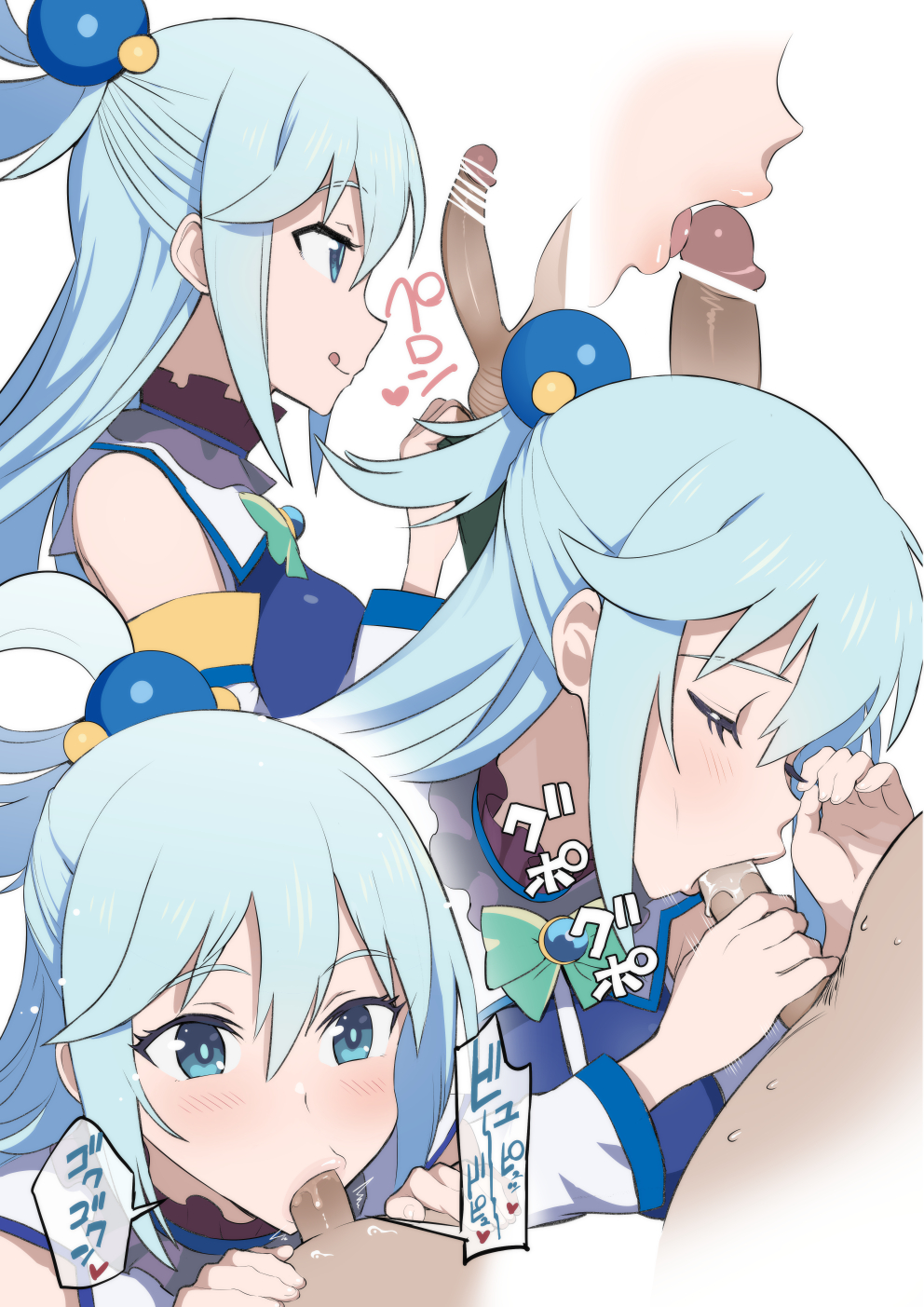 Aqua (Konosuba) Rule 34 Image