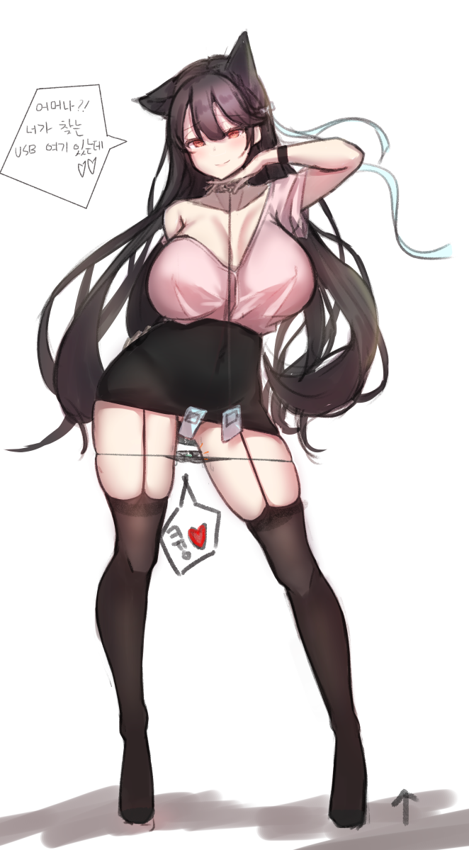 Atago (Azur Lane) Rule 34 Image