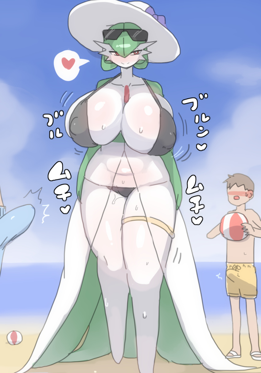 Gardevoir (Game Freak) Rule 34 Image