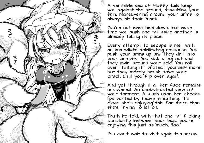 Ran Yakumo (Touhou) Rule 34 Image