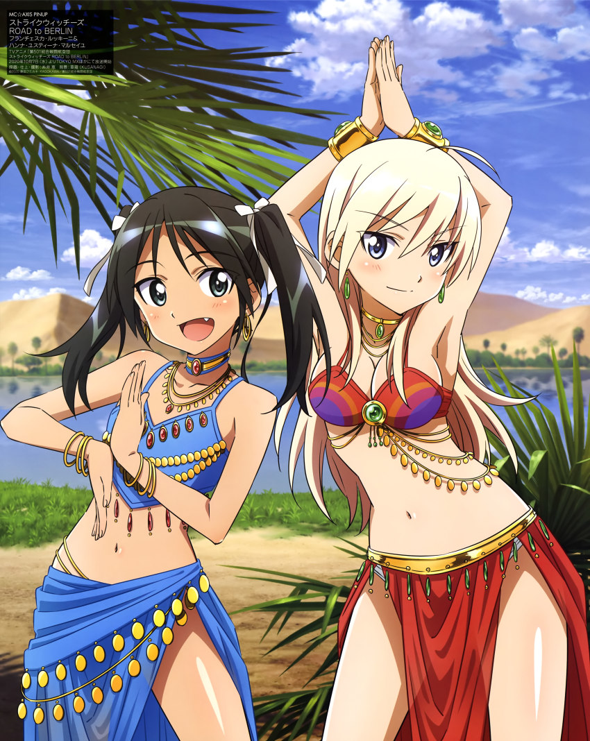 Francesca Lucchini (Mc Axis) Rule 34 Image