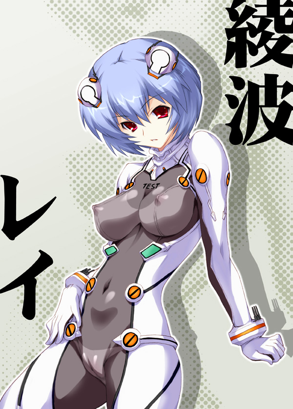 Rei Ayanami (Neon Genesis Evangelion) Rule 34 Image
