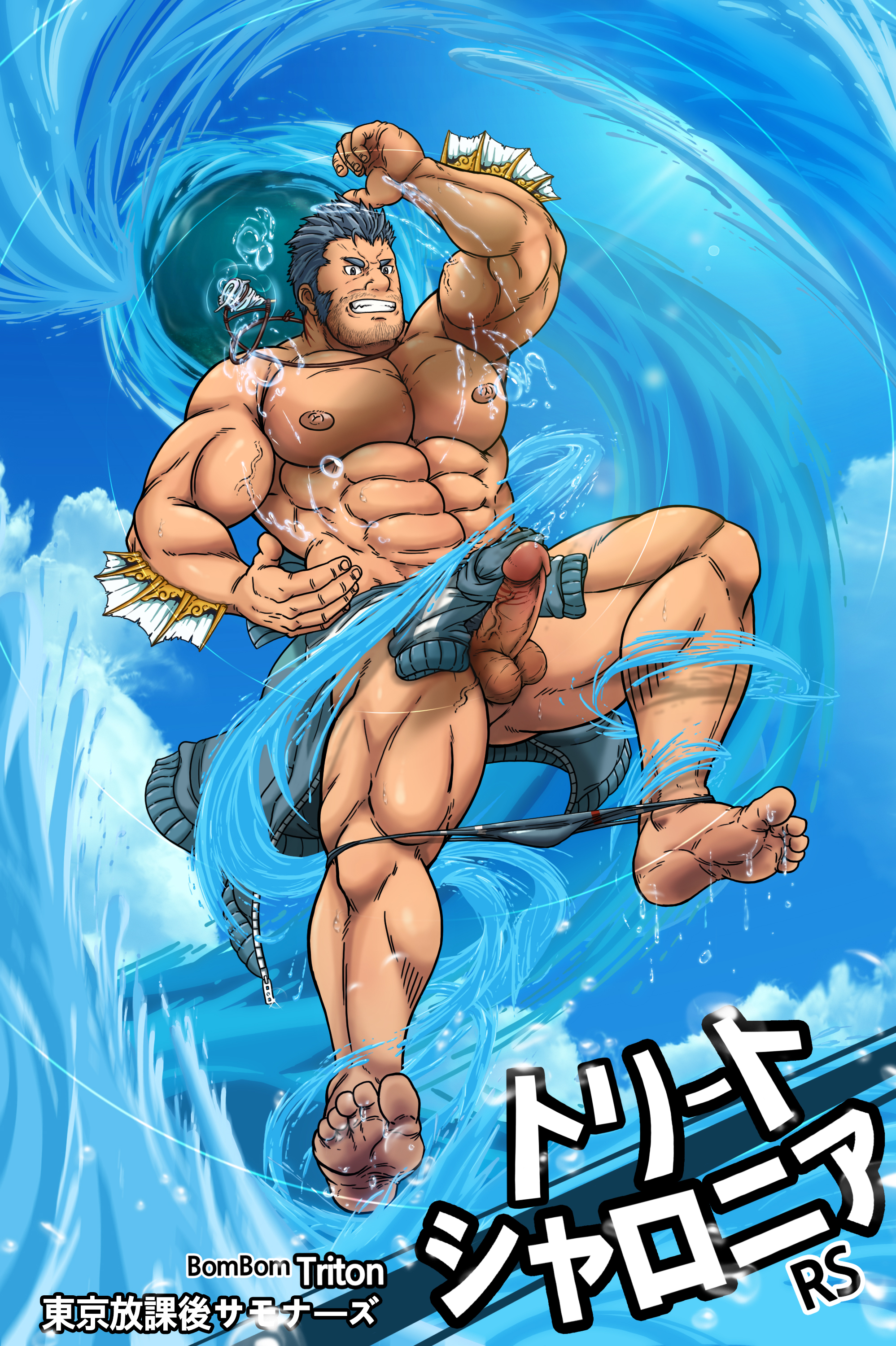 Triton (Tokyo Afterschool Summoners) Rule 34 Image