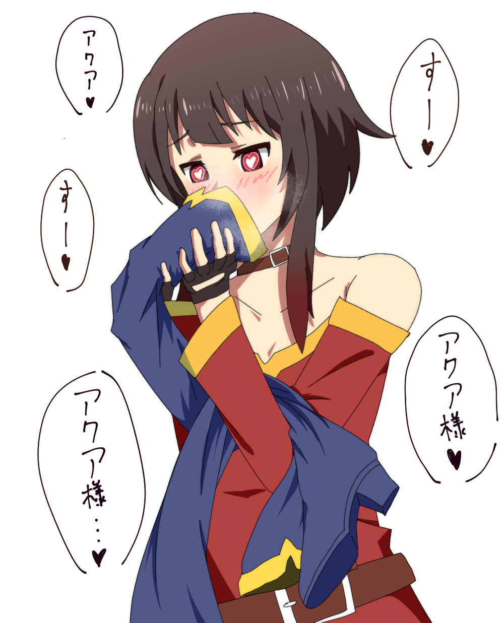 Megumin (Kono Subarashii Sekai Ni Shukufuku Wo!) Rule 34 Image