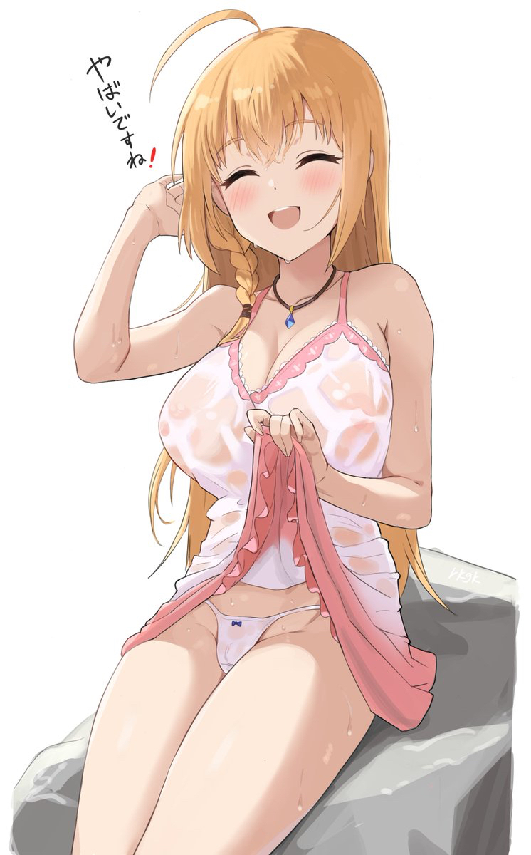 Pecorine (Princess Connect!) Rule 34 Image
