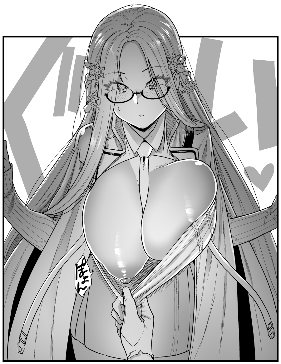 Commander (Azur Lane) Rule 34 Image