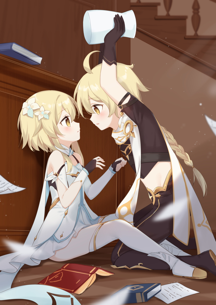 Aether (Genshin Impact) Rule 34 Image