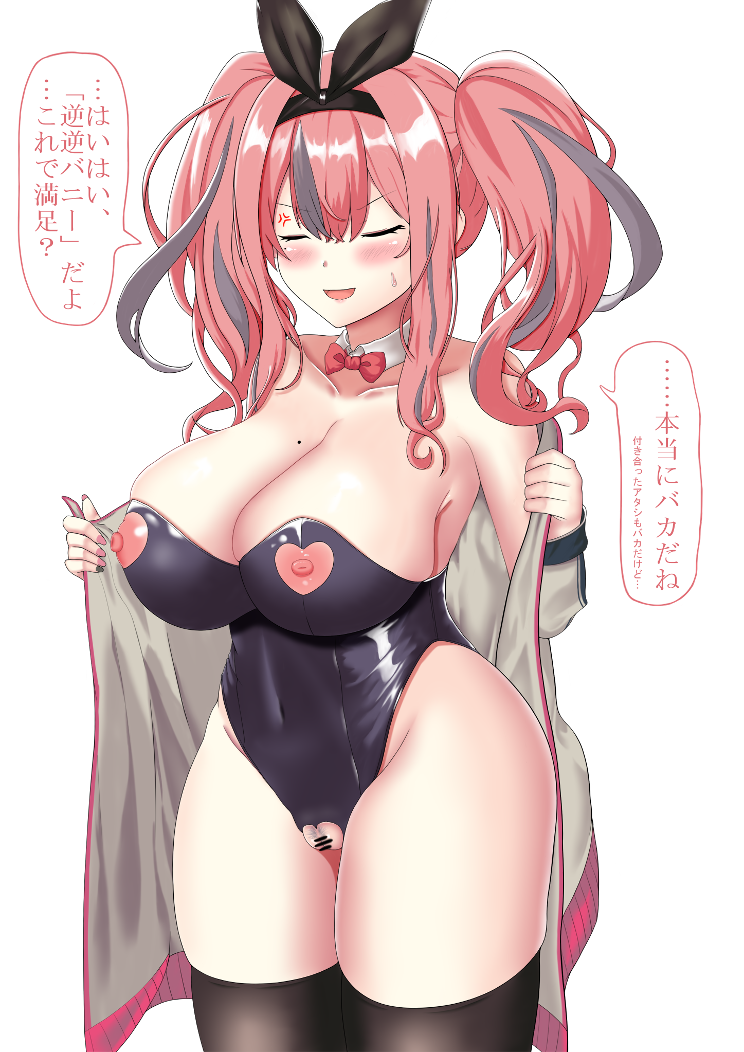 Bremerton (Azur Lane) Rule 34 Image