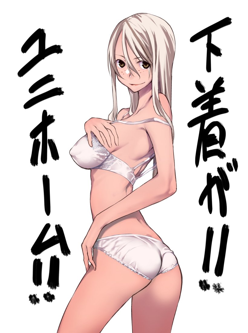 Aoki Clair Rule 34 Image