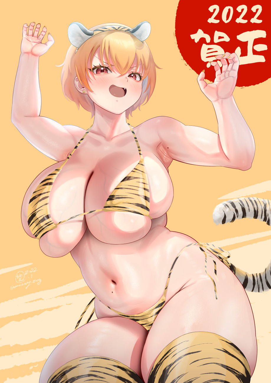 Chinese Zodiac Rule 34 Image