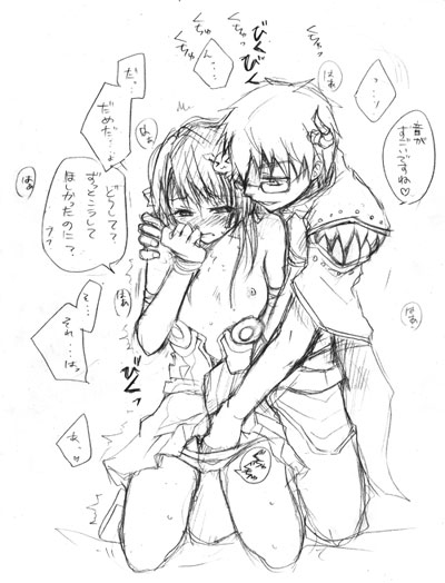 Creator (Ragnarok Online) Rule 34 Image