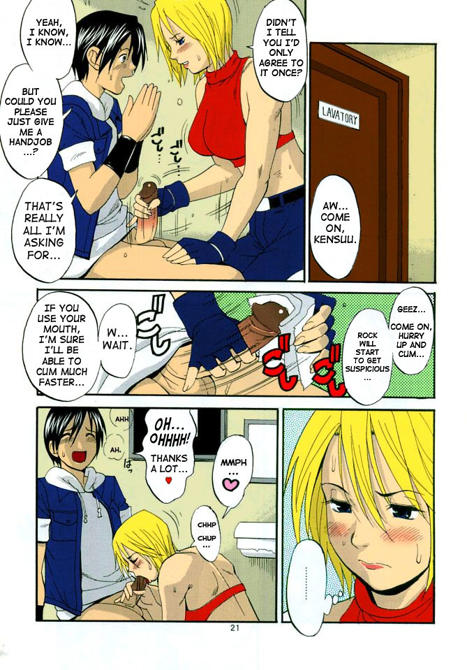 Blue Mary (Fatal Fury) Rule 34 Image
