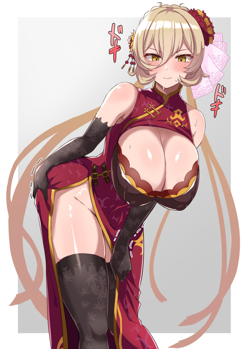 Nui Sociere (Nijisanji) Rule 34 Image