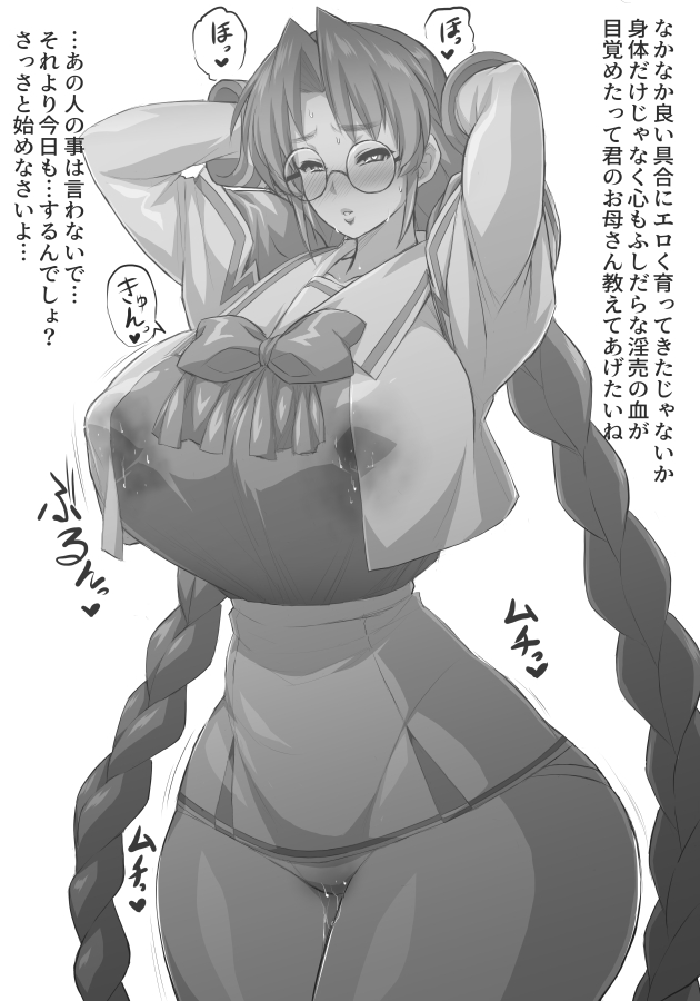 Sakaki Chizuru (Akane Maniax) Rule 34 Image