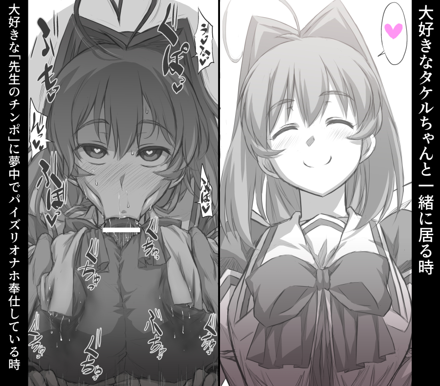 Kagami Sumika (Akane Maniax) Rule 34 Image