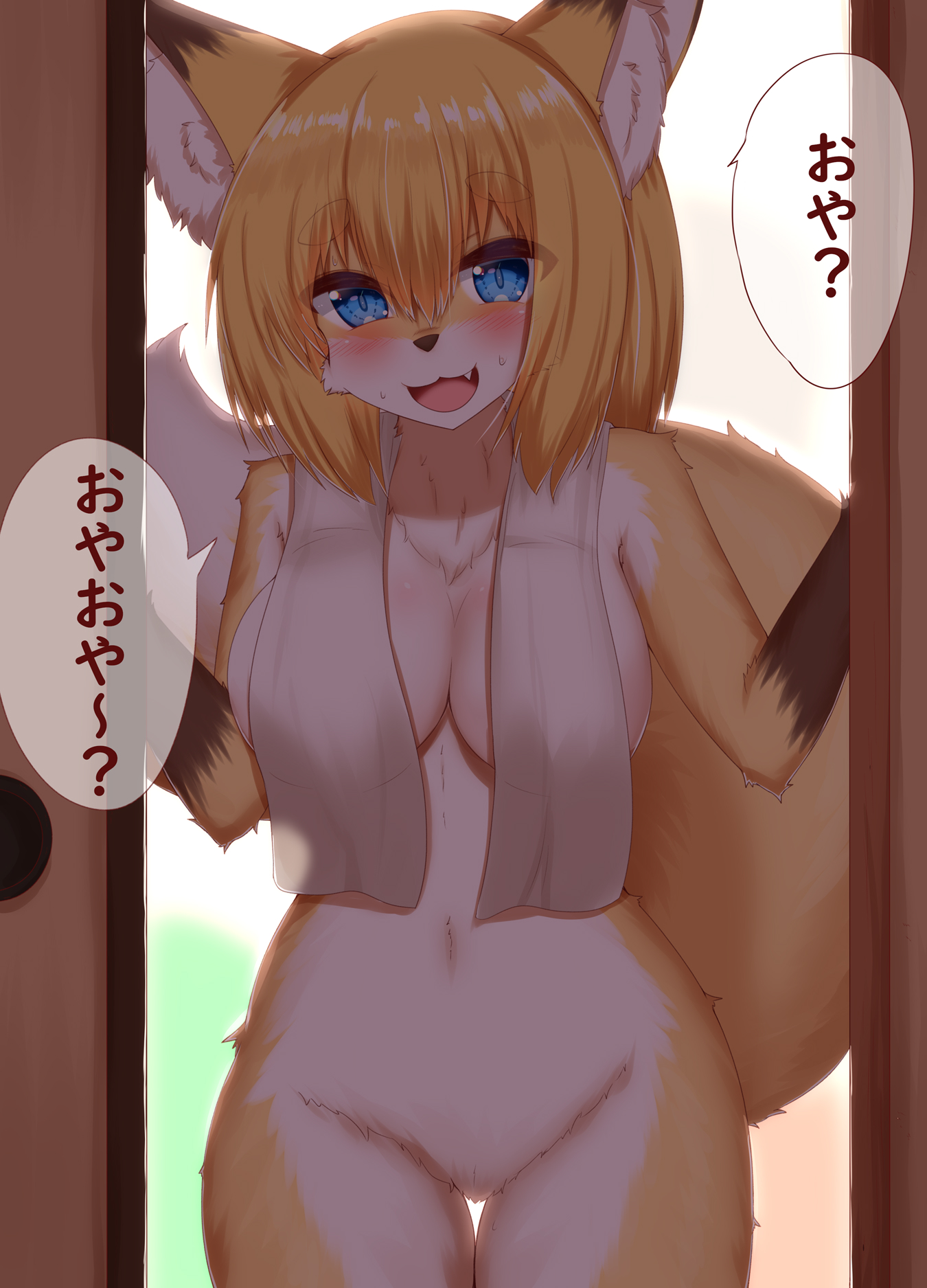 Horokusa (Korai) Rule 34 Image
