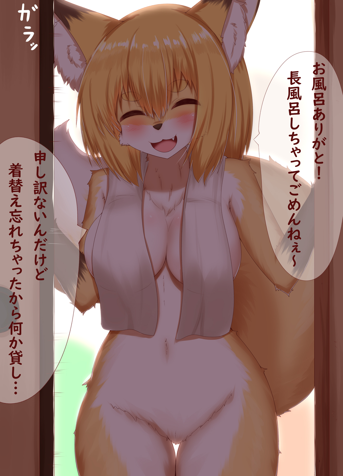 Horokusa (Korai) Rule 34 Image