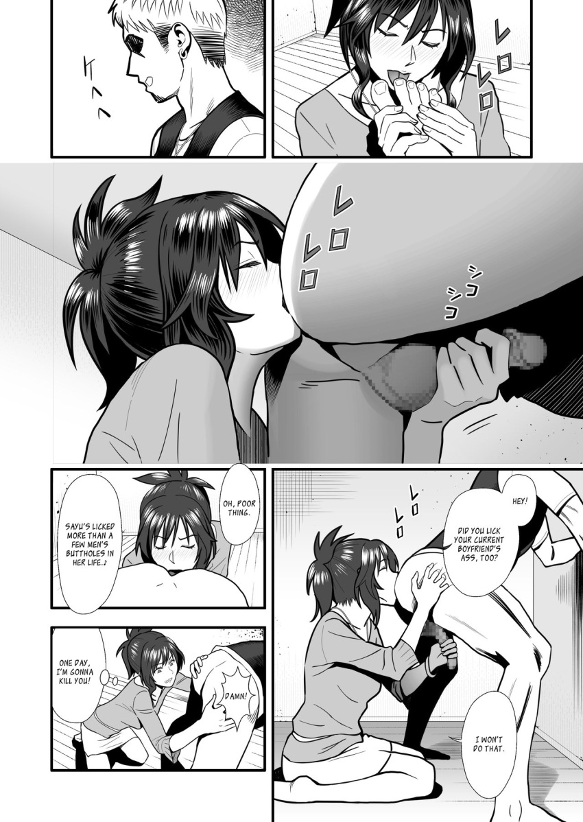 Angry Rule 34 Image