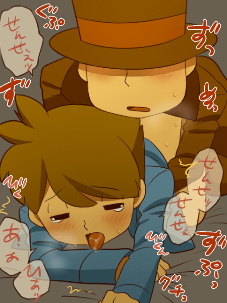 Hershel Layton (Professor Layton) Rule 34 Image