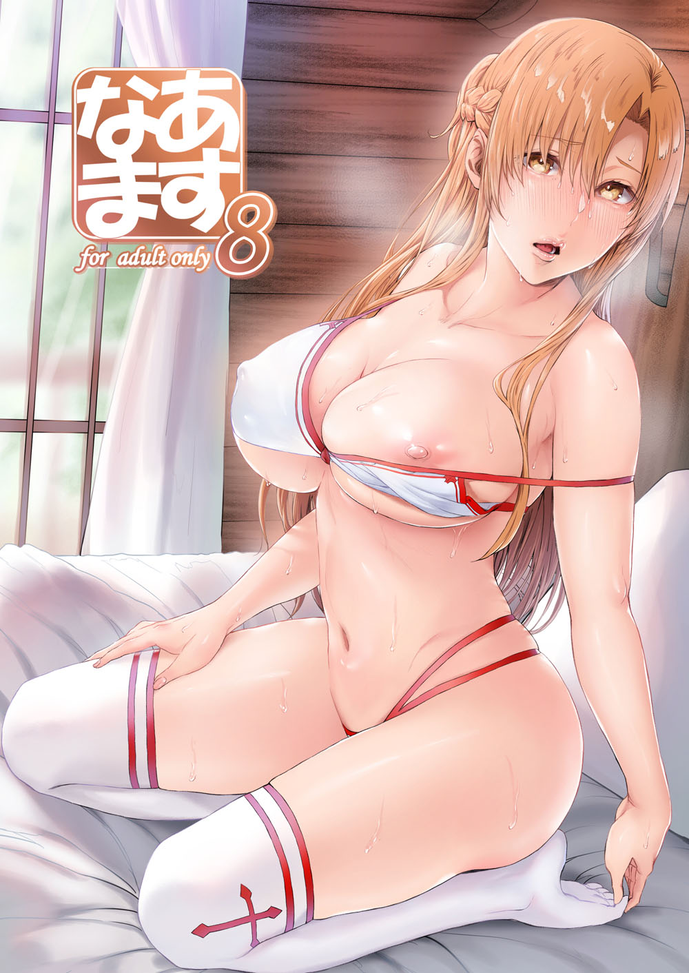 Yuuki Asuna (Sword Art Online) Rule 34 Image