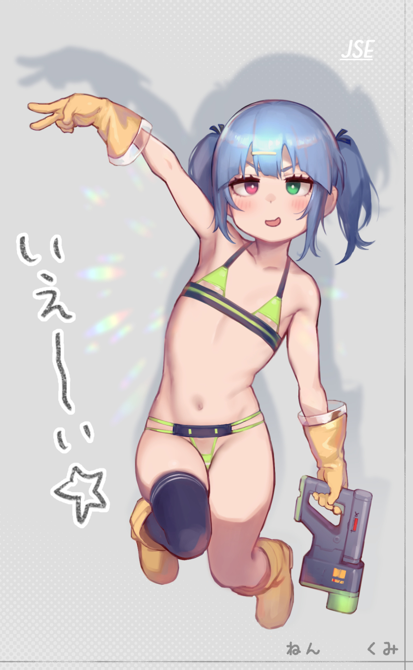 Original Rule 34 Image