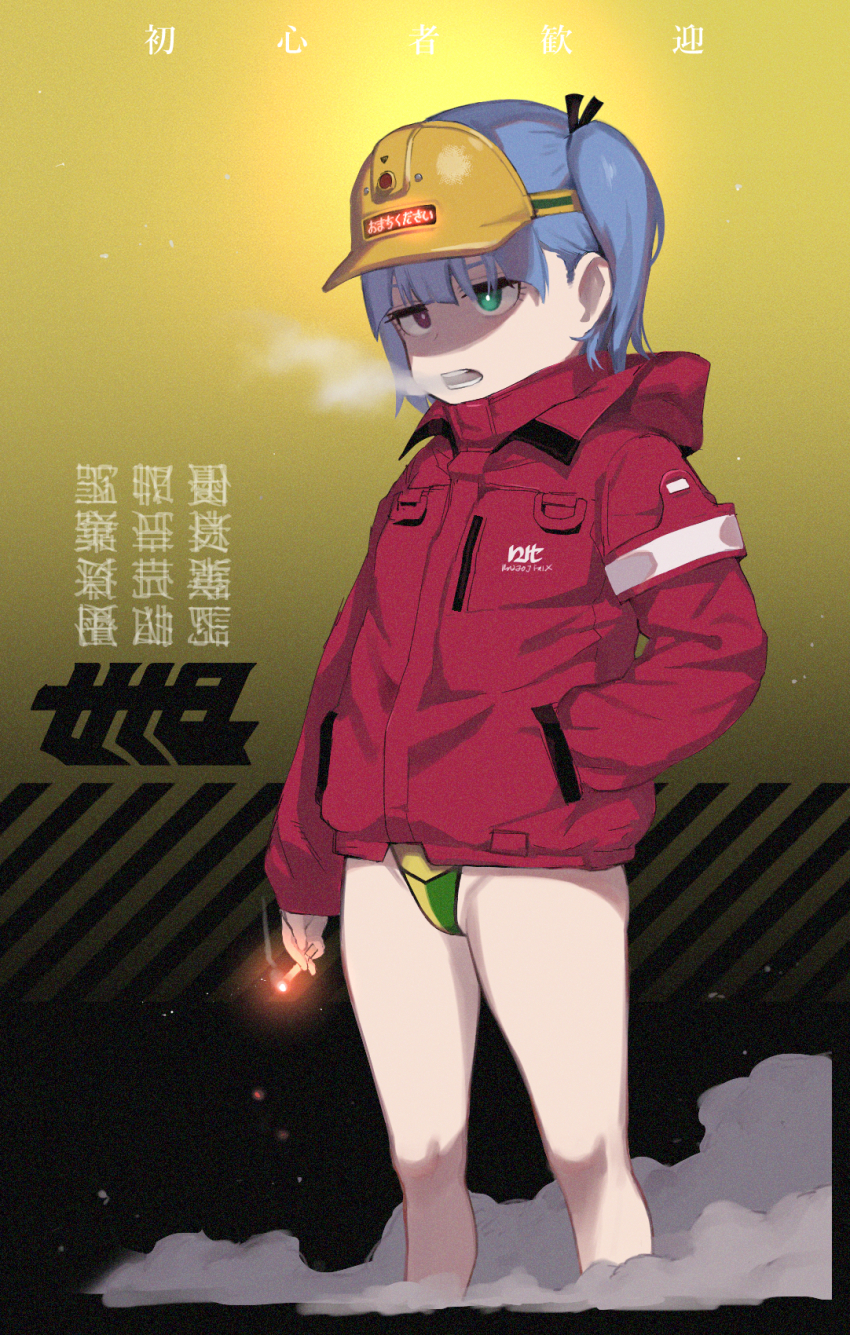 Original Rule 34 Image