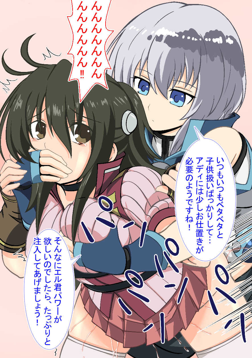 Ernesti Echevalier Rule 34 Image