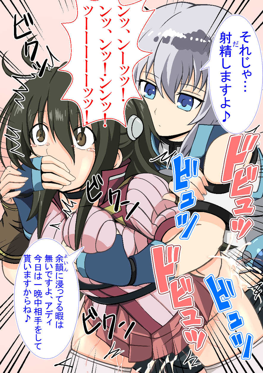 Ernesti Echevalier (Knight'S And Magic) Rule 34 Image