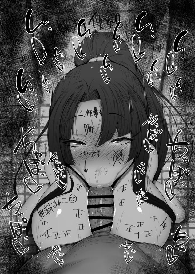 Yatsu Murasaki (Taimanin (Series)) Rule 34 Image