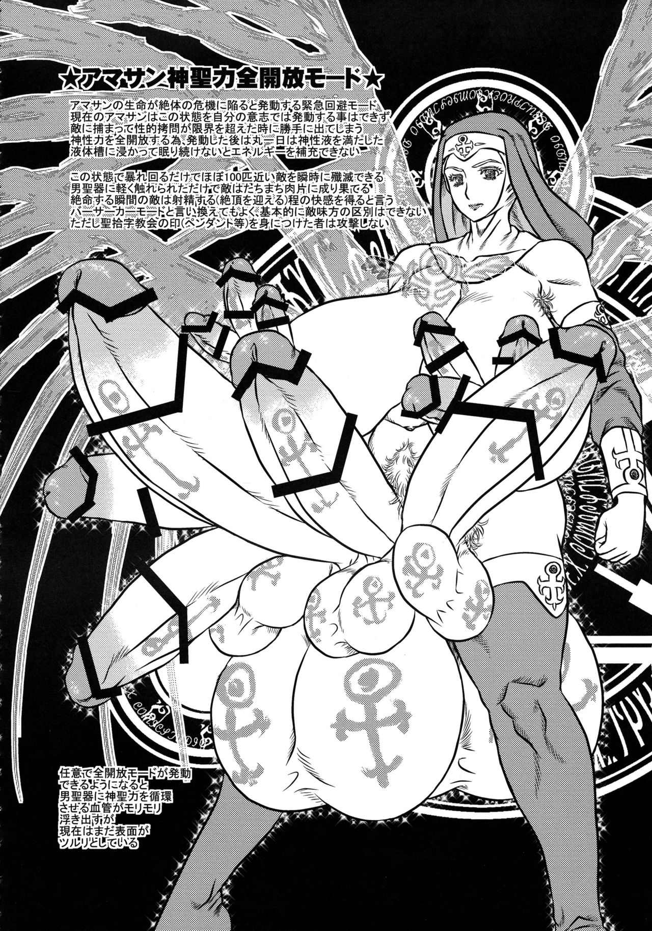 1futa Rule 34 Image