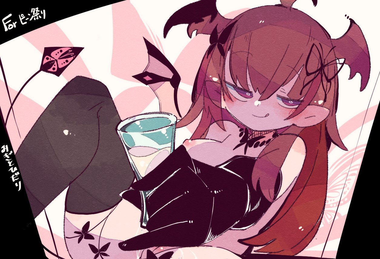 Luto Araka (Prism Project) Rule 34 Image