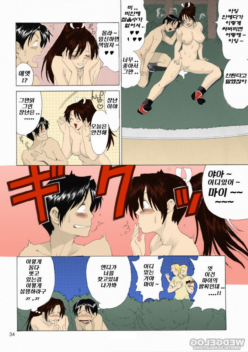 Andy Bogard (Fatal Fury) Rule 34 Image