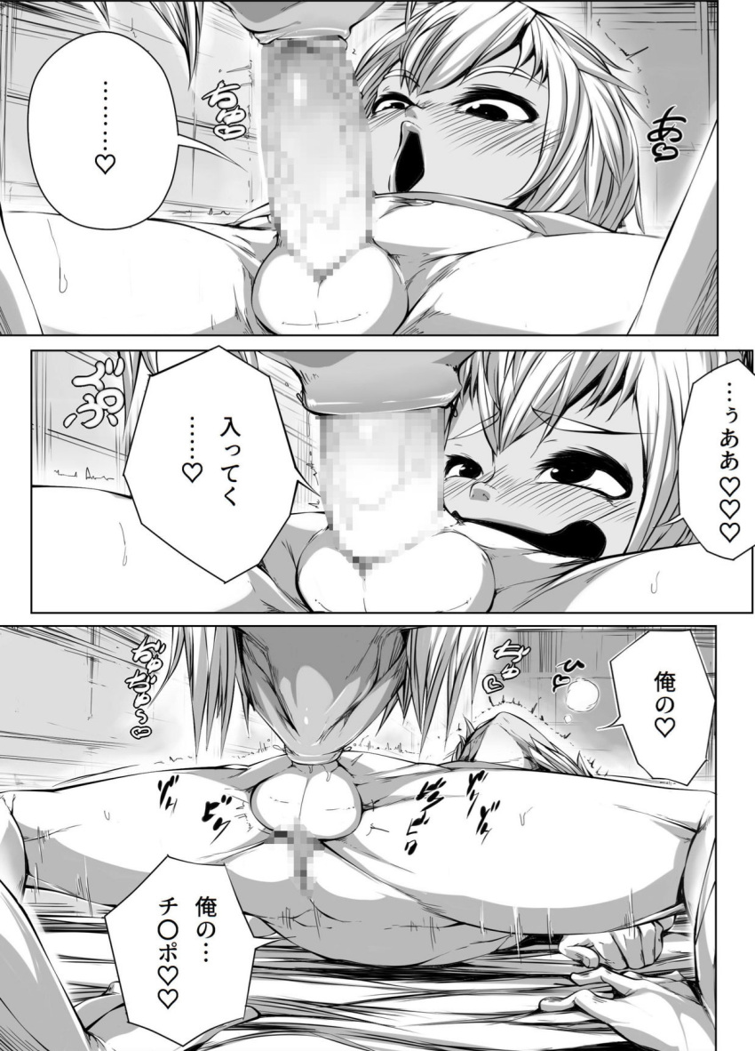 :>= Rule 34 Image