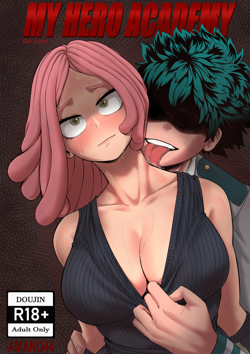 Izuku Midoriya (My Hero Academia) Rule 34 Image