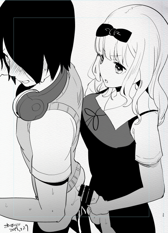 Fujiwara Chika (Ishigami Yuu) Rule 34 Image