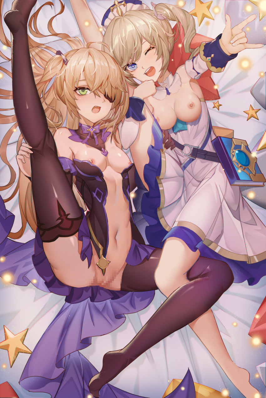Barbara (Genshin Impact) Rule 34 Image