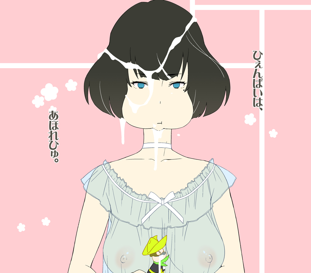 Akashi (Yojouhan Shinwa Taikei) Rule 34 Image