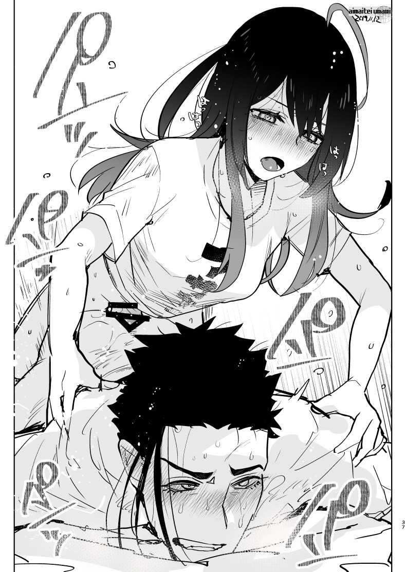 Act-Age Rule 34 Image
