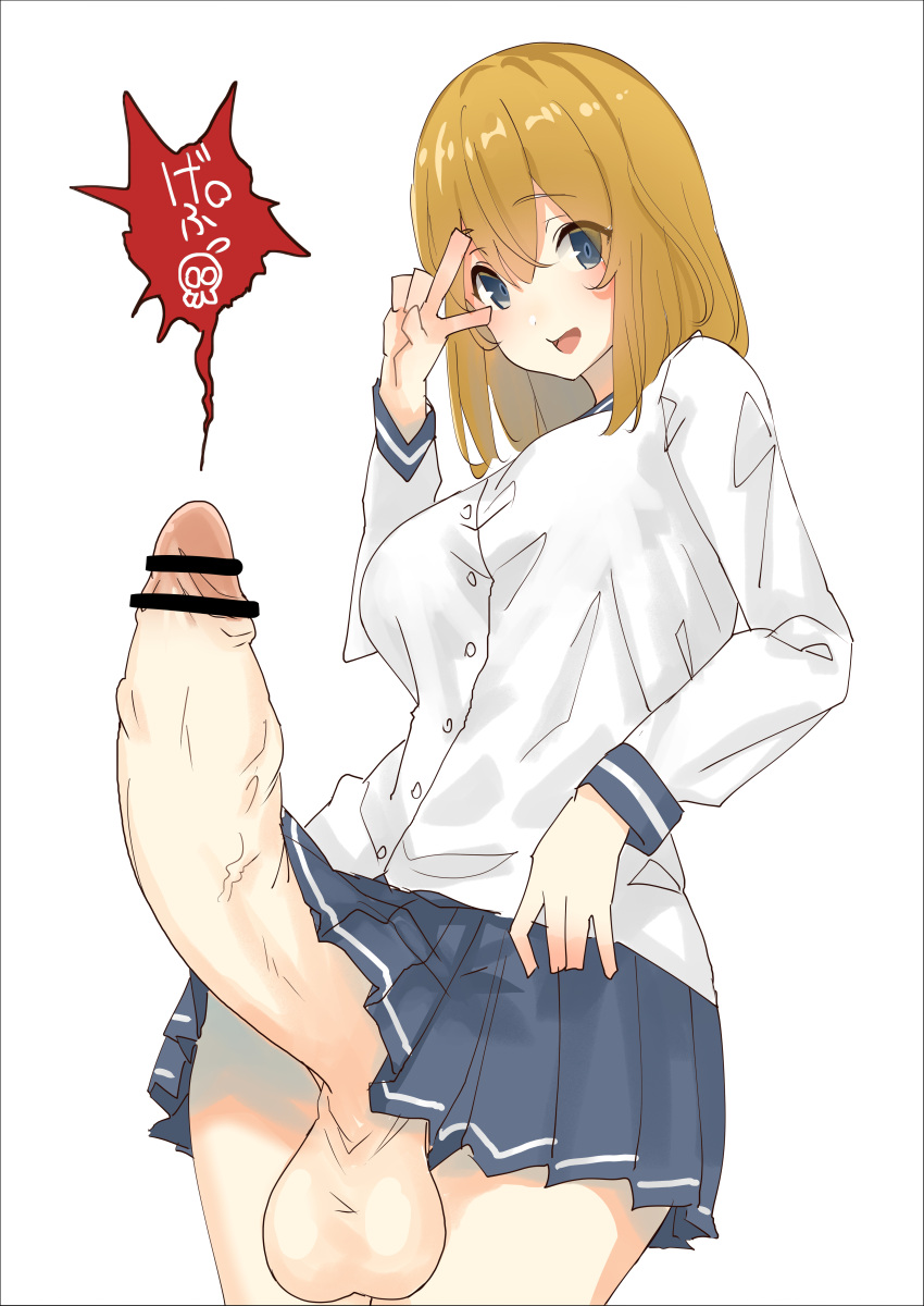 Melt-Chan (Uru) Rule 34 Image
