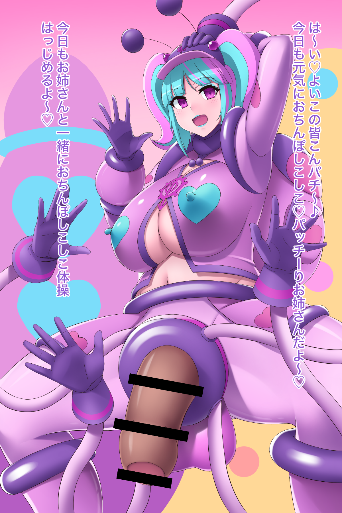 Nitori Kawashiro (Touhou) Rule 34 Image