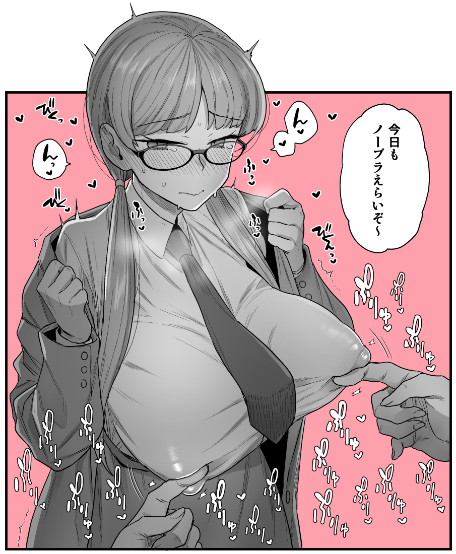 Original Rule 34 Image