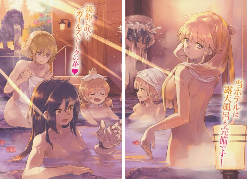 Alka (Last Dungeon) Rule 34 Image