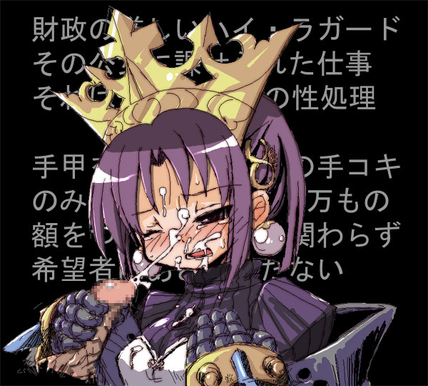 Gradriel (Atlus) Rule 34 Image